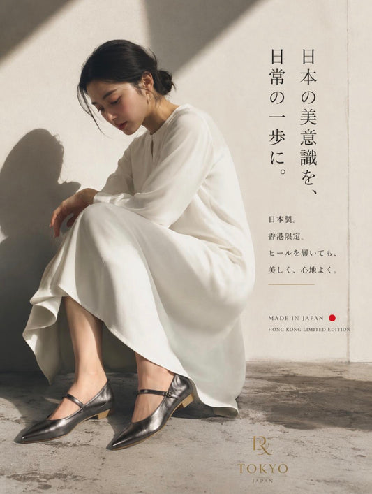 【香港限定】日本製 Launa lea 尖頭繫帶可踩跟平底鞋 (H482)(鋼鐵色 / Steel )