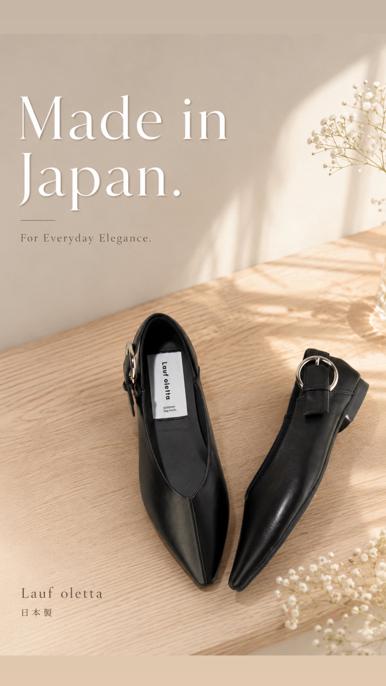 【新品預訂】日本製 Lauf Oletta  [All Weather] 全天候 可踩踭 柔軟大扣環V型平底鞋（LRP139 BLACK）