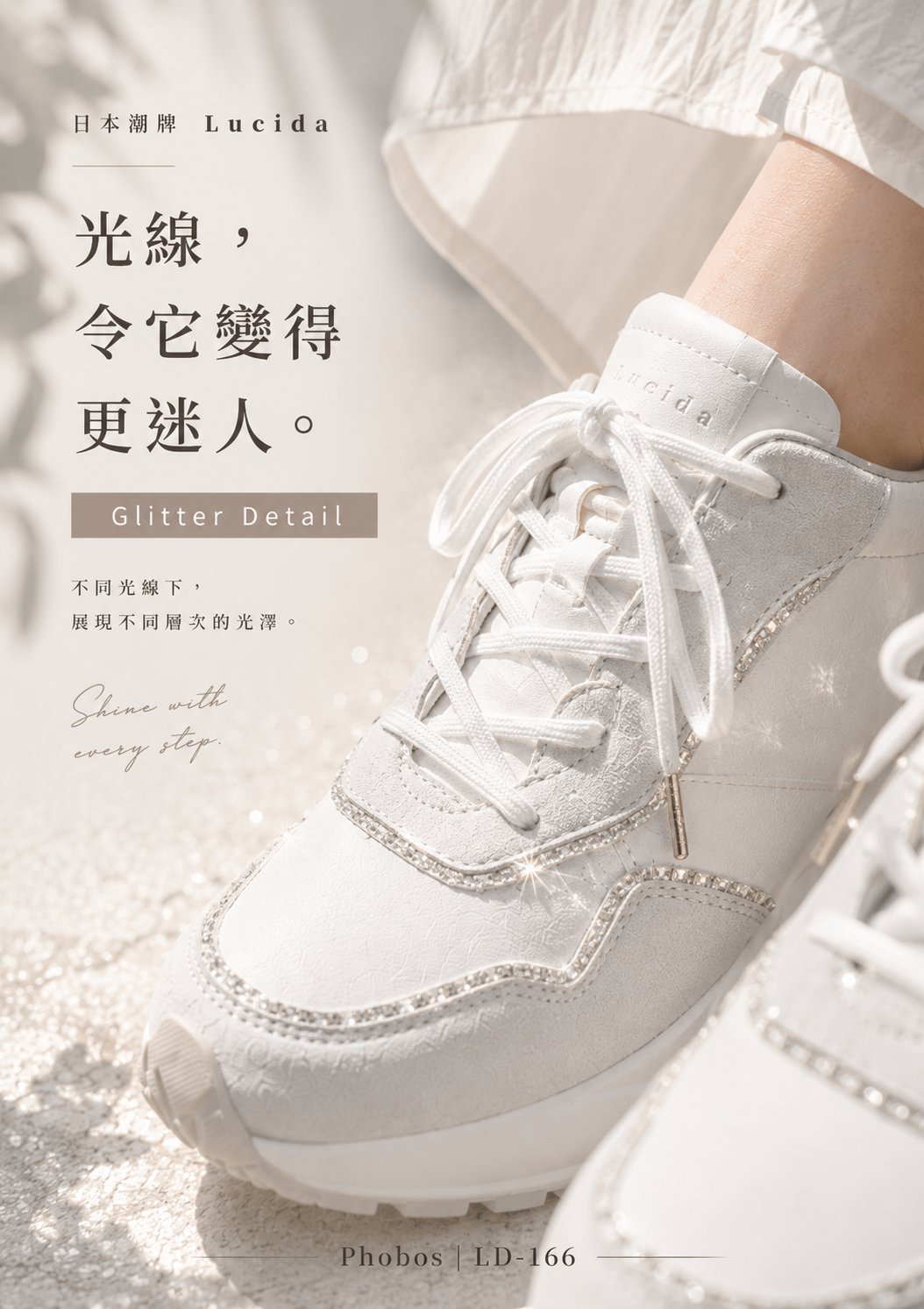 【現貨優惠】日本潮牌Lucida 灰色 Phobos 閃爍微粒拼接設計厚底運動鞋 ( 4166 GRY )