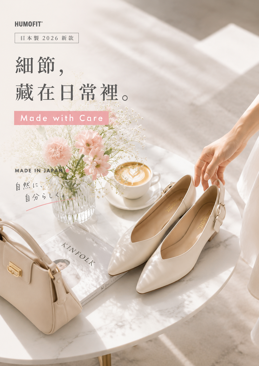 【新品預訂】日本製 Lauf Oletta  [All Weather] 全天候 可踩踭 柔軟大扣環V型平底鞋（LRP139 IVORY）