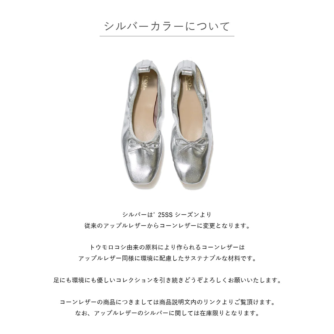 日本製【蘋果皮】【防水】Emma Francis 平底彈性芭蕾舞鞋 ( 03m-AP 177 )(Ivory apple leather)（アイボリー アップルレザー）