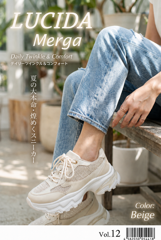 【現貨三對75折款式】日本潮牌Lucida 杏色 Merge 閃光透氣鞋底厚底運動鞋( 4438 BEG )