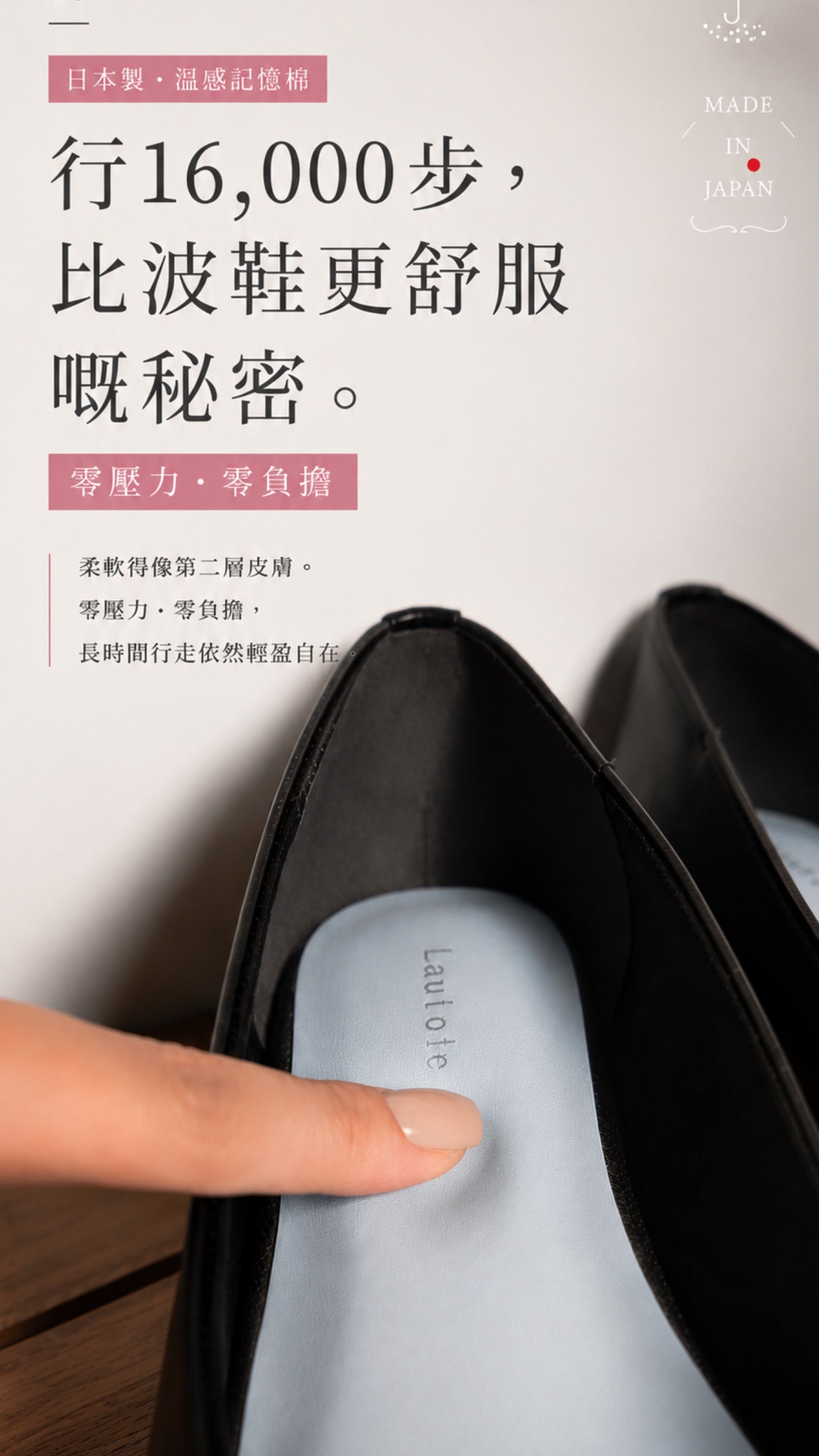 【新品預訂】日本製 Lauf Oletta  [All Weather] 全天候 可踩踭 柔軟大扣環V型平底鞋（LRP139 BLACK）