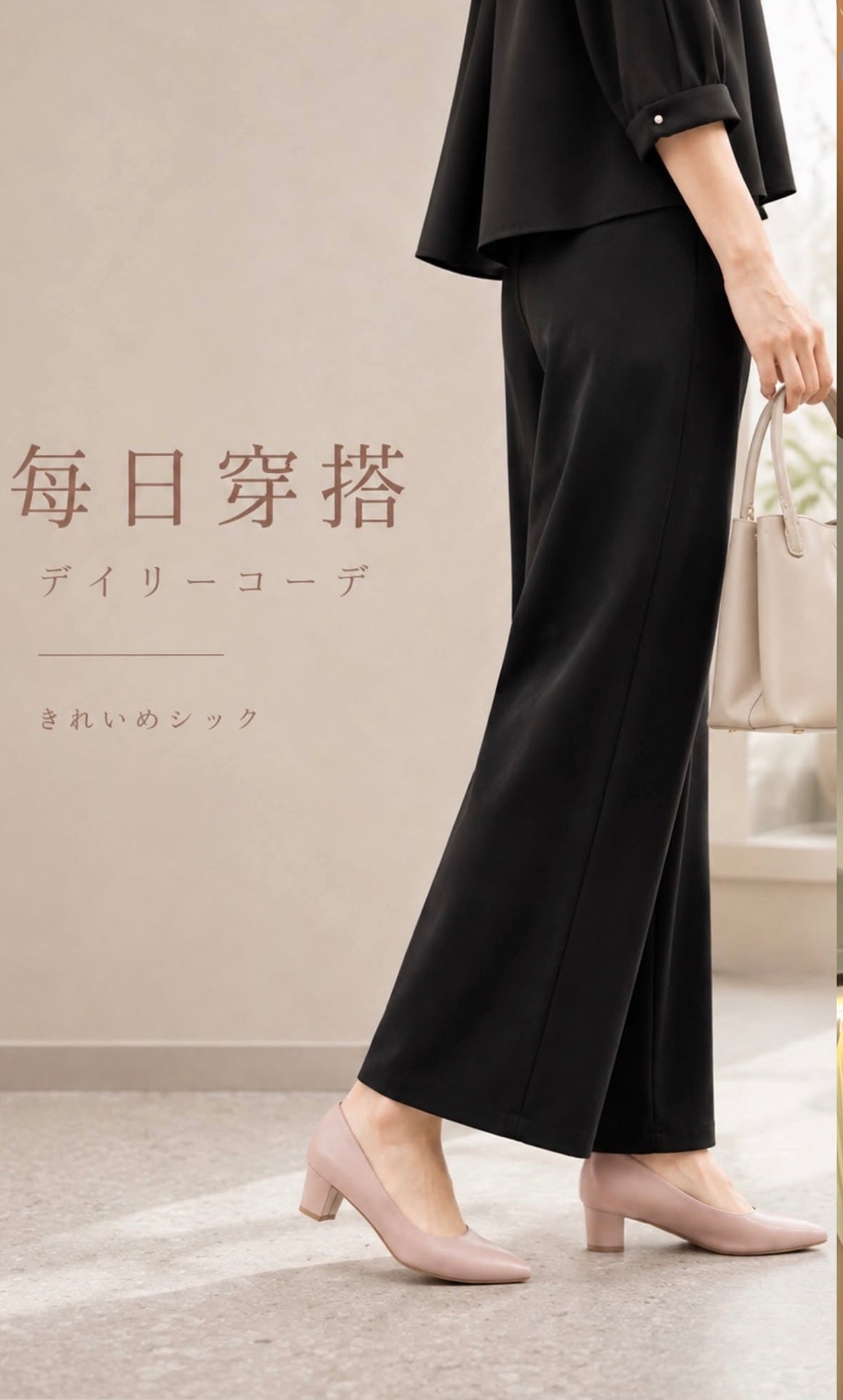 【香港限定現貨】日本製 Launa lea 晴雨兩用 尖頭5cm粗跟高跟鞋 (RH9486)(粉杏色 / pink beige )
