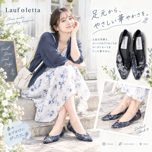 【新品預訂】日本製 Lauf Oletta 蝴蝶剪裁華雅花紋平底鞋（LP154 NAVY-Z/C）(深藍色)