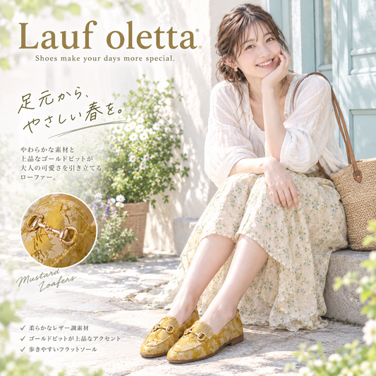【新品預訂】日本製 Lauf Oletta 軟皮革樂福鞋（LP149 MUSTARD-Z/C）(黃芥末色)