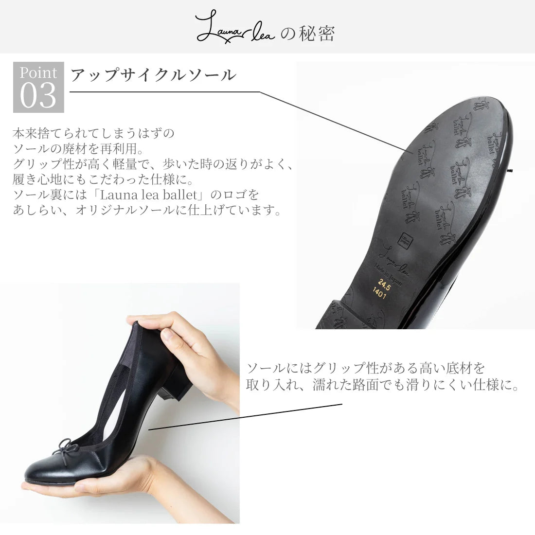 日本製 [晴雨兩用] Launa Lea 圓頭高跟芭蕾舞鞋 (RB5001A) (L Beige)