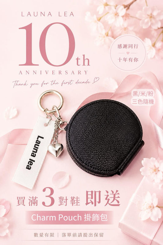 10周年Launa Lea 限定紀念掛飾包 (買三對可免費拍下)